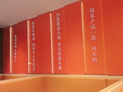 -竹犇番茄火锅(长治太行东街店)