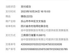 -临江后街鳝丝(临江店)