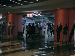 -微店Park(上海静安大悦城店)