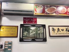 -恩宁刘福记(东华东路店)