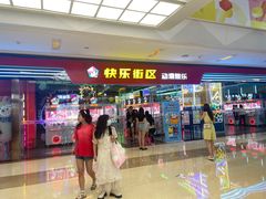 -快乐街区(成都龙湖北城天街店)