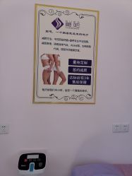 -塑吧减肥养生连锁