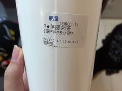 -茉沏(西园路店)