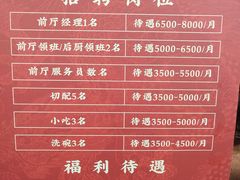 -大龙传承火锅(太古里店)