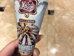 -鱼乐坊炭火烤鱼(开平祥苑店)
