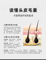 -Bollins波林丝•专研护发中心