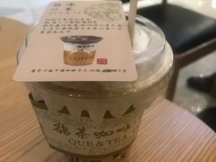 相濡以茉(茉莉绿茶咖啡)-鹊茶咖啡•新中式(深圳首店)
