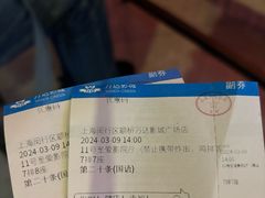 -万达影城(闵行颛桥万达广场杜比影院店)