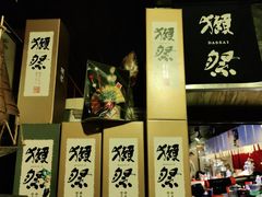 -半藏居酒屋(香港花园店)