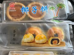 -阿吉仔(大元路店)
