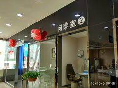 -视明眼镜(眼视光中心)