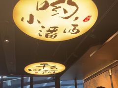 -古都历食南京菜·烤鸭·鸭血粉丝·汤包(南京博物院店)