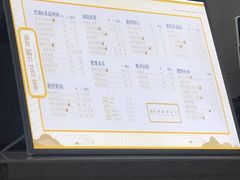 -鹿野茶事(开元盛世店)