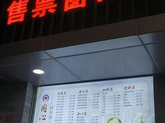 -同心楼(解放北路店)