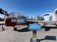 -中国航空博物馆