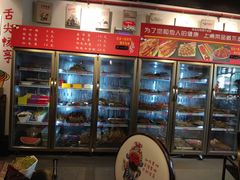 -钢管厂歆瑞源油卤串串香(春熙路太古里店)