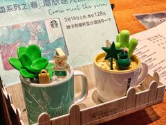 -星巴克(湛江国贸大厦店)