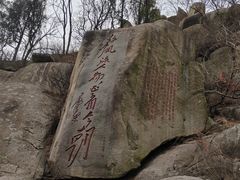 -泰山风景名胜区