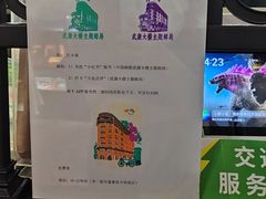 -中国邮政(淮海中路)
