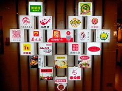 大堂-万佳广场(台东店)