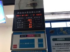 -奥冠体育华师附中恒温游泳馆