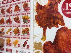 -虎头炸·潮汕南乳炸鸡(未来城店)