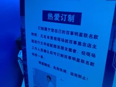 -凯德广场(武胜路店)