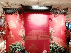 -北京中国大饭店