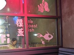 -匠子烤鱼(桫椤湾店)