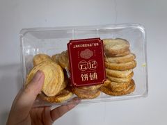-上海虹口糕团食品厂(欣兴店)