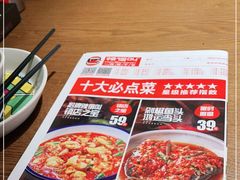 -辣得叫湘菜(四明店)