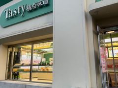 -精点味道(西安路店)