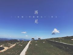 -灵山