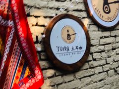-Turka土耳咖(五大道店)