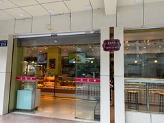 门面-九芝斋(解放路店)