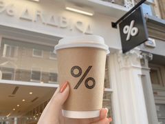 -% Arabica阿拉比卡咖啡(武康路店)
