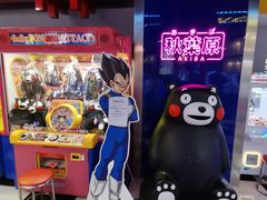 -天天玩X秋葉原日系动漫游戏中心