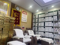 -郑远元专业修脚房(天通苑店)