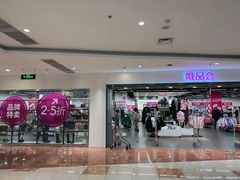 -北京华联购物中心(天通苑店)