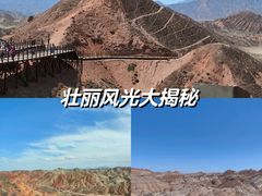 -张掖七彩丹霞旅游景区