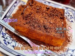 华田脆脆漏奶西多-華叔茶記