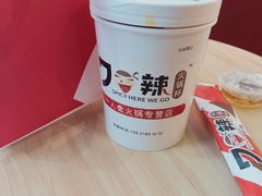 -7口辣火锅杯(九洲新世界店)