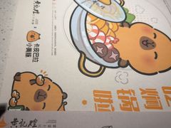 -黄记煌三汁焖锅(顺义华联店)
