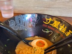 -寸屋拉面(凯德晶萃店)