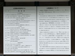 -京都御所