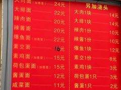 -小桃园餐厅