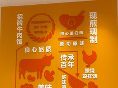 -吉野家(学院路店)