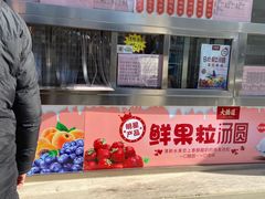 -大桥道糕点食品店(津塘路店)