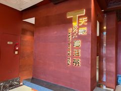 -咖啡苑自助餐厅·中国大饭店