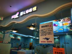 -爱婴岛(大信·新都汇店)